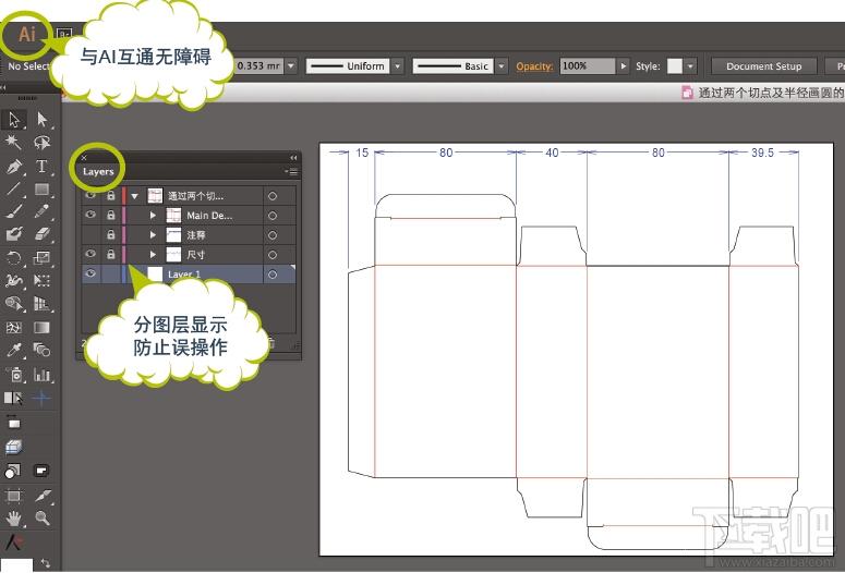 ADR插件,ADR插件下载,ADR插件官方下载