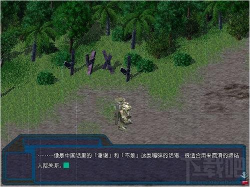 机甲战线中文版,机甲战线中文版下载