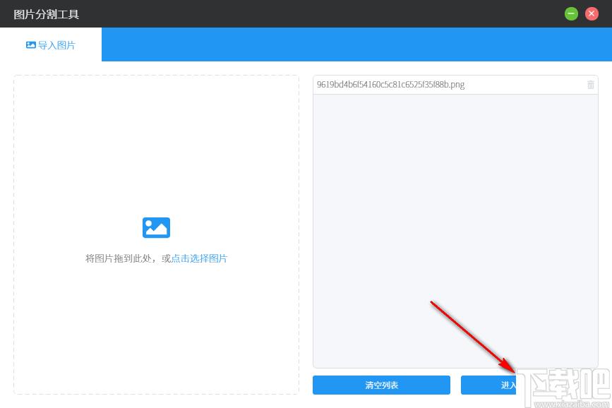 洋芋田图像工具箱下载,图像转换,图像压缩,图像处理