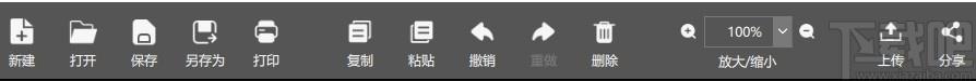 幻影图像下载,幻影图像,图像处理,照片编辑,美化照片,照片处理,图片编辑