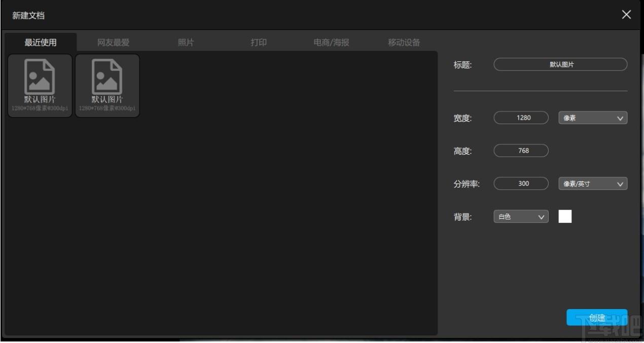 幻影图像下载,幻影图像,图像处理,照片编辑,美化照片,照片处理,图片编辑