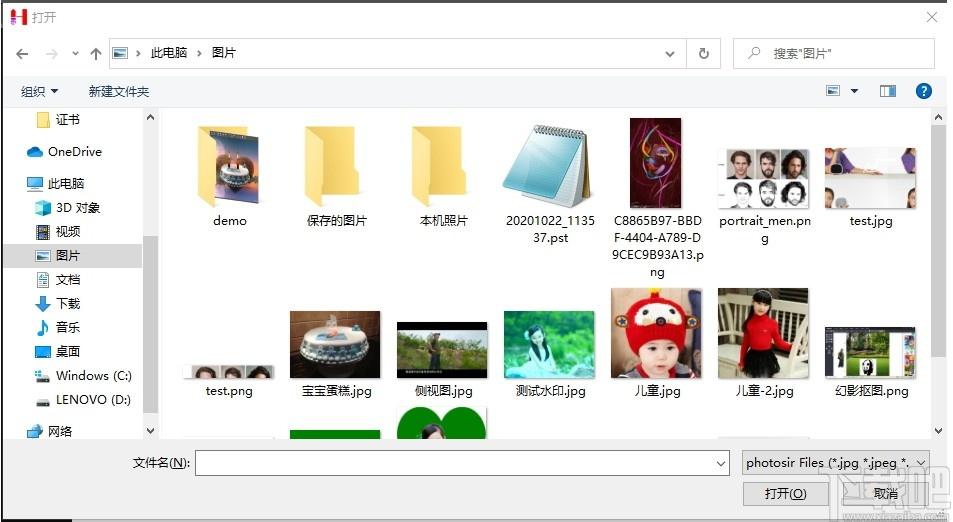 幻影图像下载,幻影图像,图像处理,照片编辑,美化照片,照片处理,图片编辑