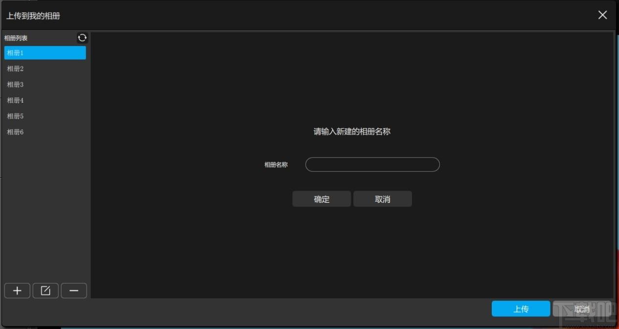 幻影图像下载,幻影图像,图像处理,照片编辑,美化照片,照片处理,图片编辑