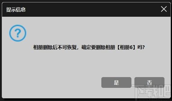幻影图像下载,幻影图像,图像处理,照片编辑,美化照片,照片处理,图片编辑