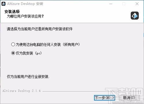 Altizure桌面版下载,Altizure,图形软件,模型转换