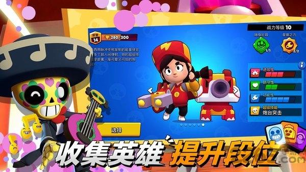 荒野乱斗私人服最新版(Null’s Brawl)下载,对战手游,竞技手游,荒野乱斗