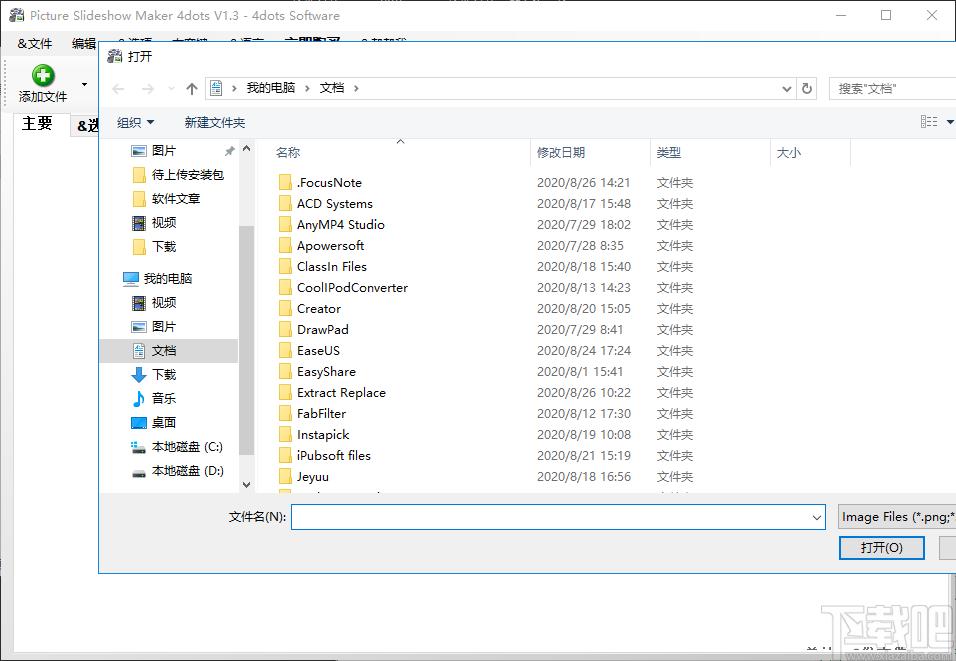 Picture Slideshow Maker 4dots下载,幻灯片制作