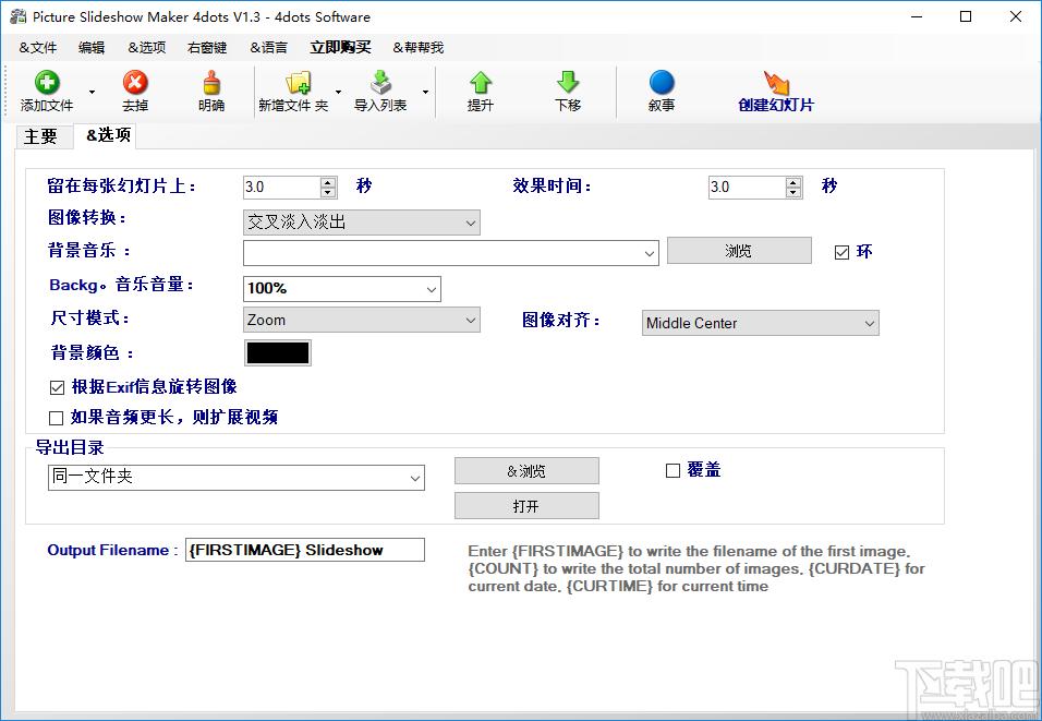 Picture Slideshow Maker 4dots下载,幻灯片制作