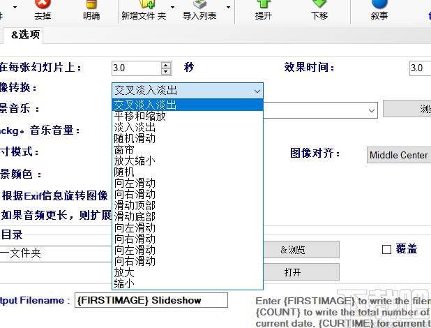 Picture Slideshow Maker 4dots下载,幻灯片制作