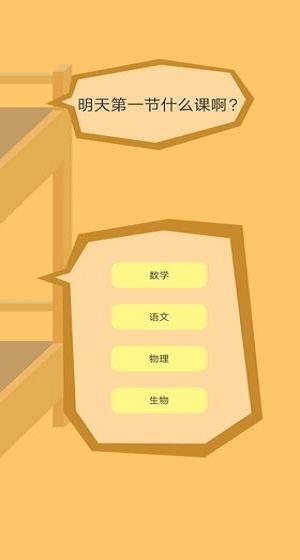 上课钓鱼游戏下载,上课钓鱼,休闲游戏,趣味游戏