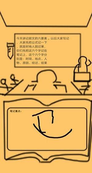 上课钓鱼游戏下载,上课钓鱼,休闲游戏,趣味游戏