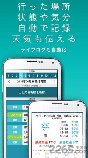 self人工知能汉化版下载,self人工知能,对话游戏