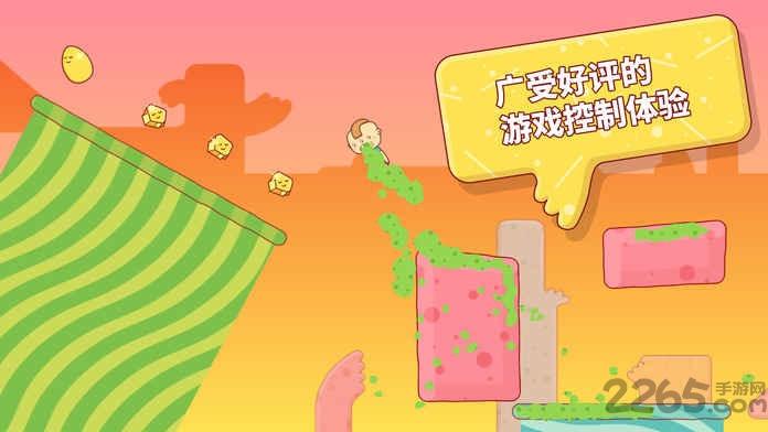 eggggg喷蛋狂人游戏下载,喷蛋狂人,卡通游戏,闯关游戏