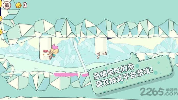eggggg喷蛋狂人游戏下载,喷蛋狂人,卡通游戏,闯关游戏