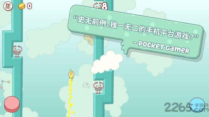 eggggg喷蛋狂人游戏下载,喷蛋狂人,卡通游戏,闯关游戏