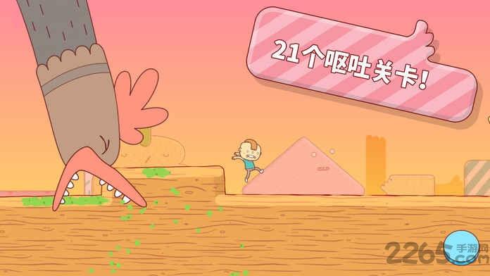 eggggg喷蛋狂人游戏下载,喷蛋狂人,卡通游戏,闯关游戏