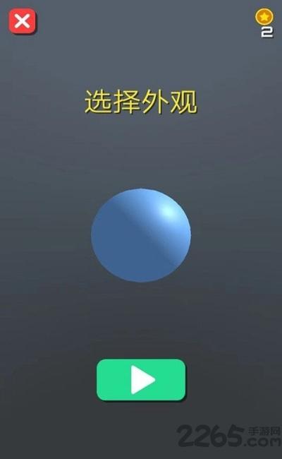 滚动的大地游戏下载,滚动的大地,小球游戏,闯关游戏
