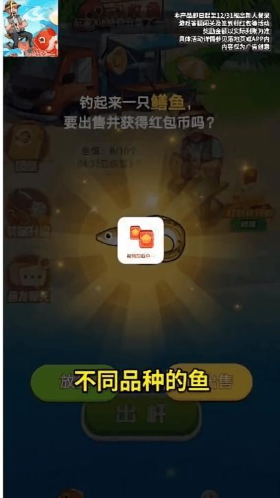 好运锦鲤手机版(暂未上线),好运锦鲤,钓鱼手游,收集手游