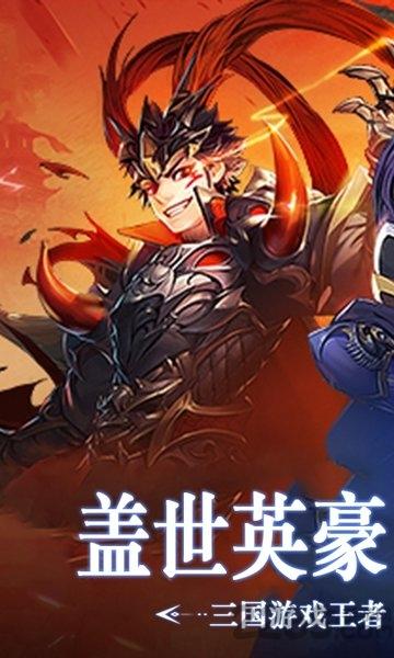 美女三国bt版下载,美女三国,三国手游,回合制手游