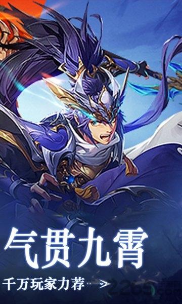 美女三国bt版下载,美女三国,三国手游,回合制手游