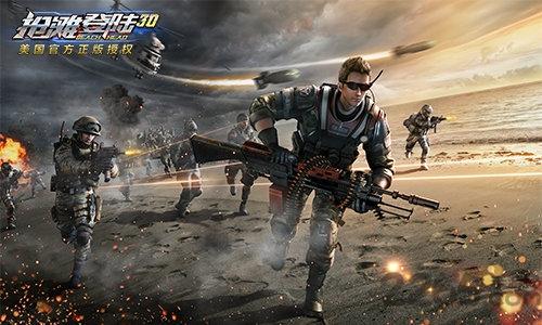 抢滩登陆吃鸡王手游下载,抢滩登陆吃鸡王,枪战手游,射击手游