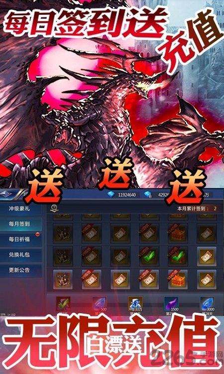 魔幻粒子变态版(暂未上线),魔幻手游,战斗手游,魔幻粒子