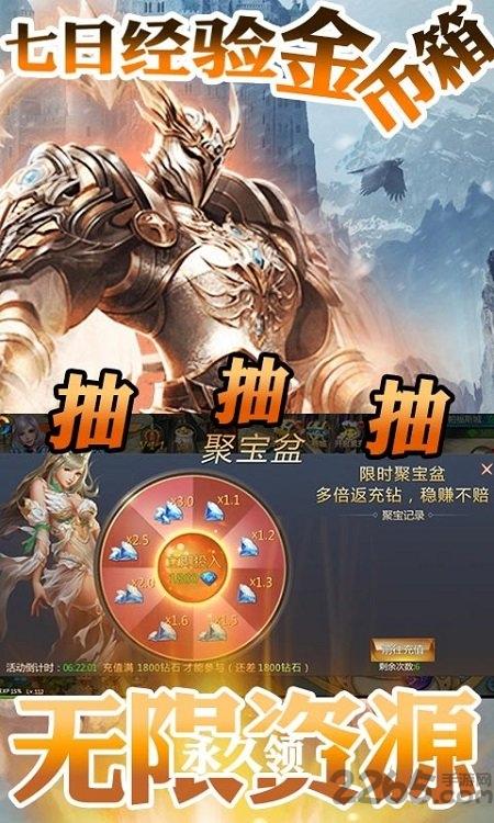 魔幻粒子变态版(暂未上线),魔幻手游,战斗手游,魔幻粒子