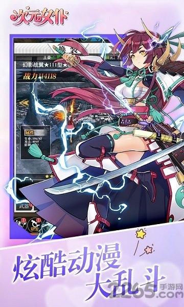 次元女仆变态版下载,次元女仆,二次元手游,养成手游