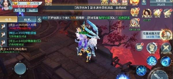 圣墟山海变态版(暂未上线),圣墟山海,玄幻手游,仙侠手游