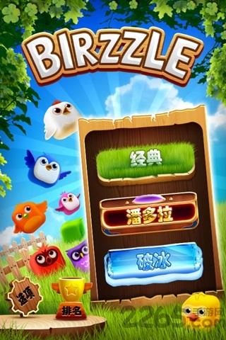 小鸟爆破官方版下载,小鸟爆破,休闲游戏,消除游戏