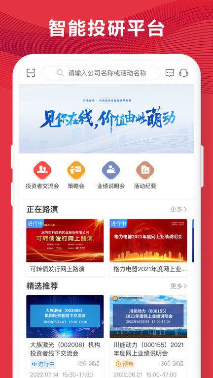 易董ipo手机版软件下载,易董ipo,办公app