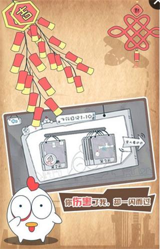 十万个没想到4399版下载,十万个没想到,休闲游戏,益智游戏