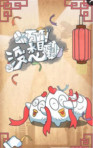 十万个没想到4399版下载,十万个没想到,休闲游戏,益智游戏