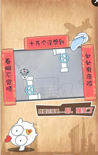 十万个没想到4399版下载,十万个没想到,休闲游戏,益智游戏