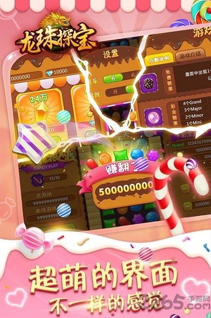 龙珠探宝微信登录版本下载,龙珠探宝,消除游戏,腾讯游戏