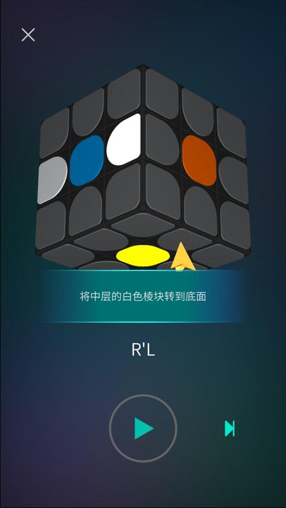 魔方学院测试版下载,魔方学院,魔方游戏,解谜游戏